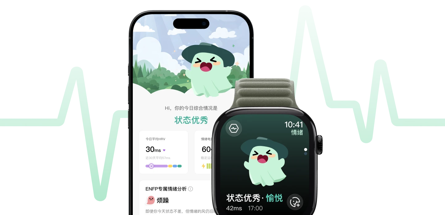 MoodyWatch Product Mockup